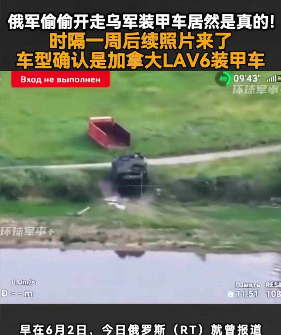 万万没想到居然还能直接把对方的装甲车开回去的，看到环球军事报道，俄军偷偷的将乌克
