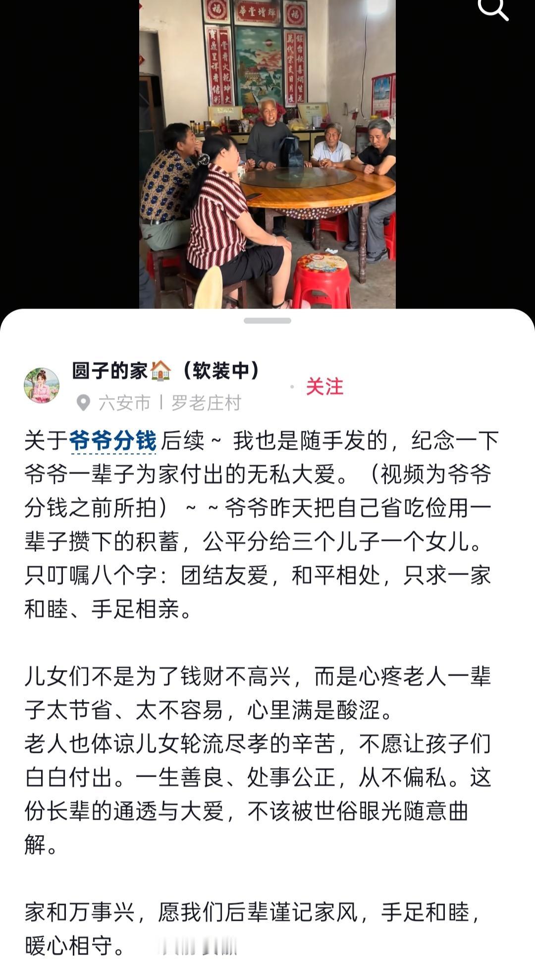 听说这位老人年轻时候是一名教师，退休后拥有不菲的退休金。发布视频的网友说，他现在