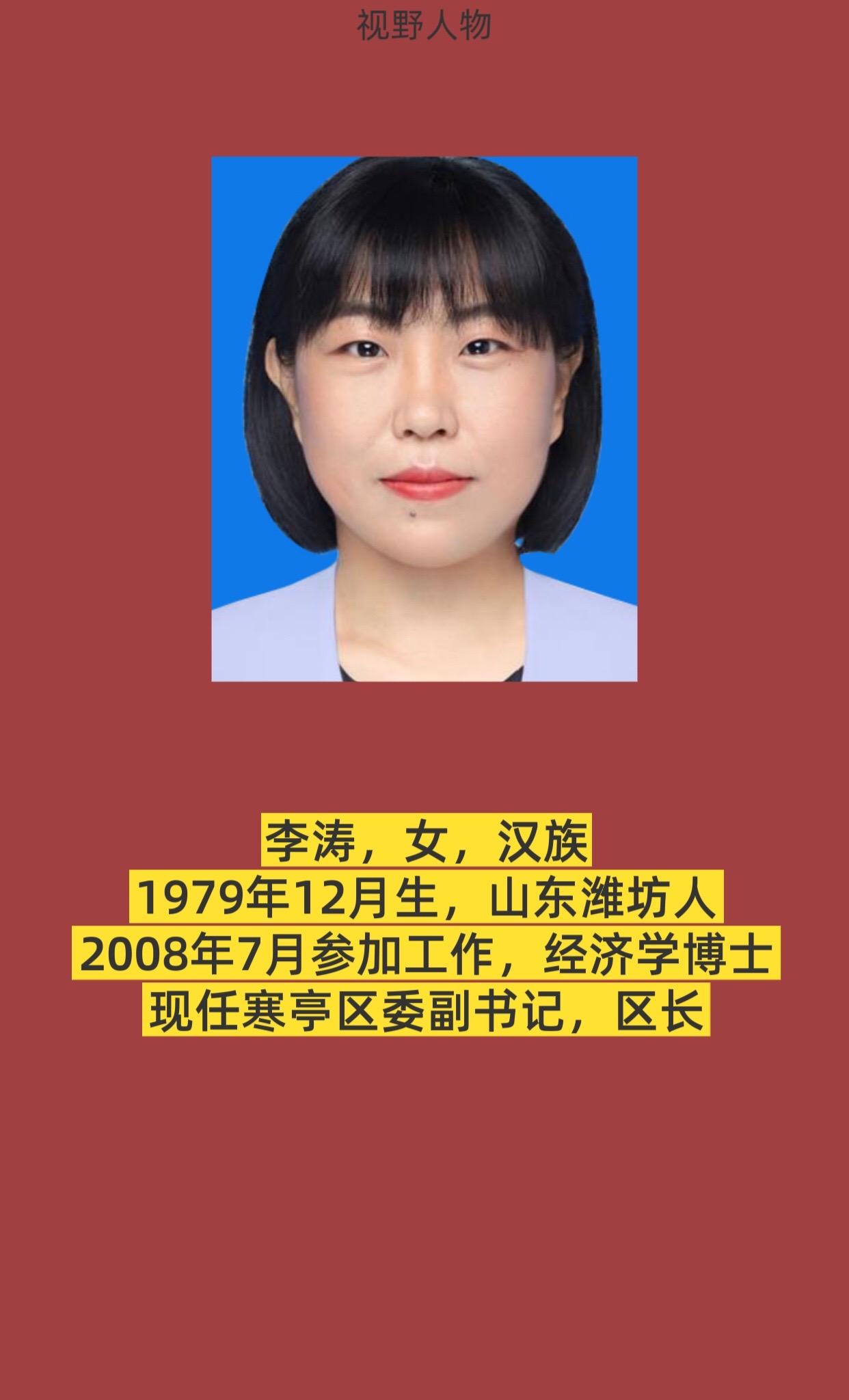 正能量