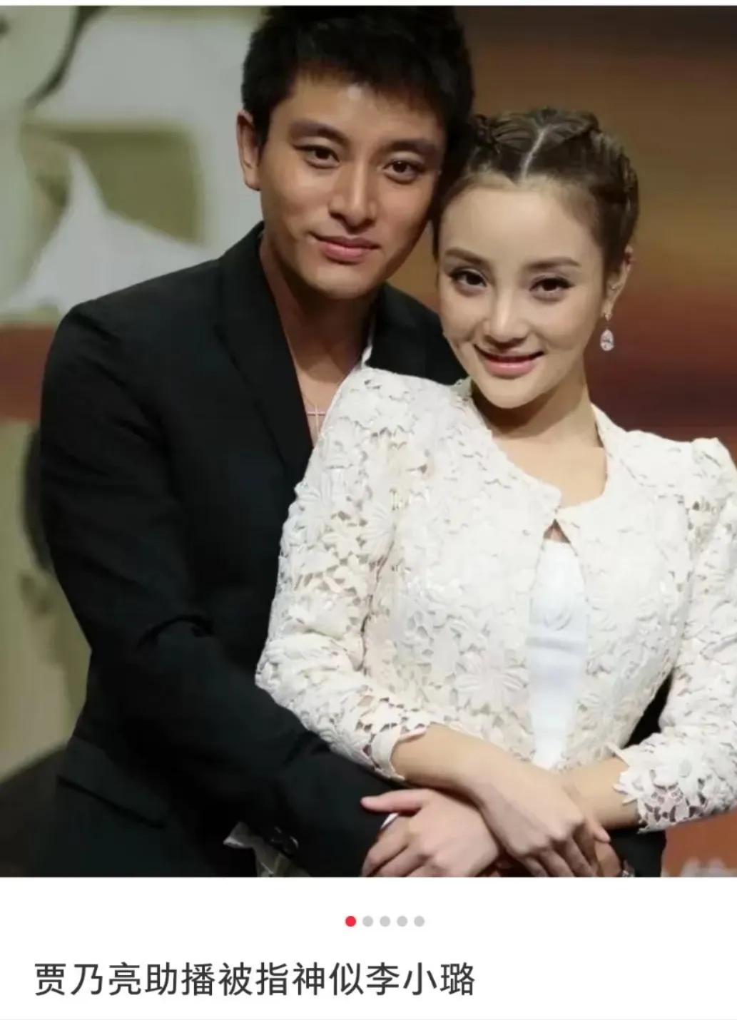 贾乃亮估计尴尬了！他千不该万不该，不该找个像前妻的助播，万万没想到会因为这事儿