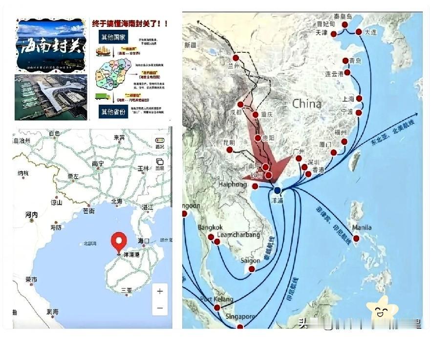 我跟你讲，海南这事儿，很多人根本没看懂。什么自贸港，什么全岛封关……说白了，就