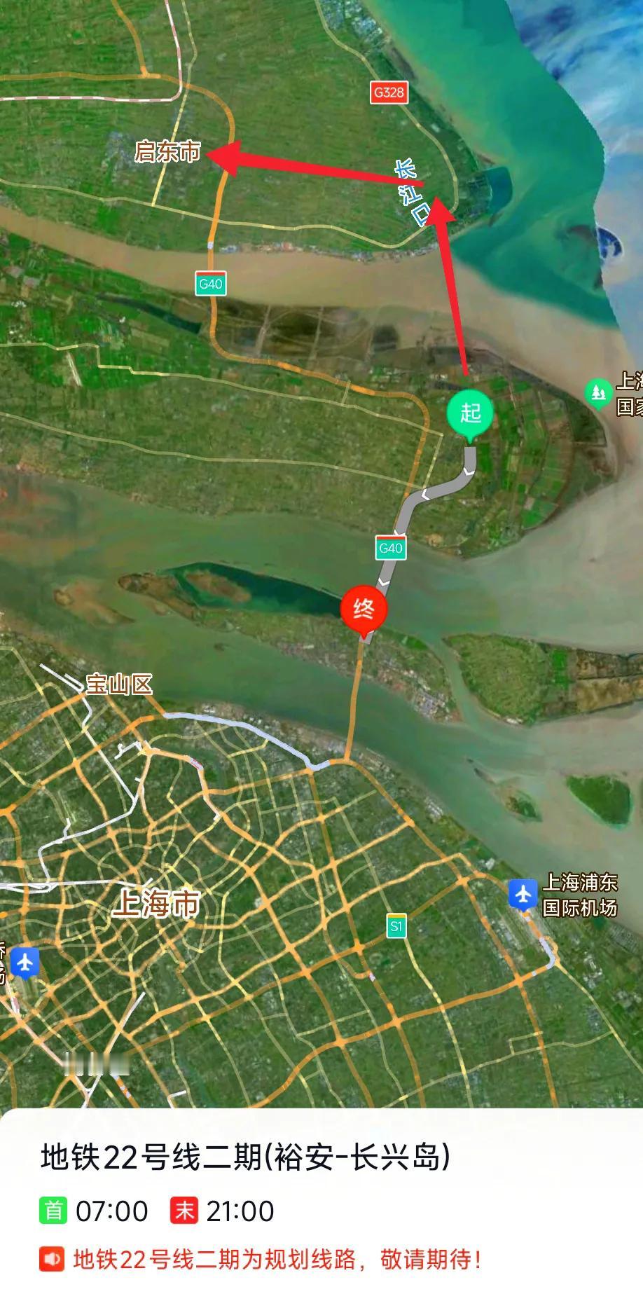 虽然南通市区未来想要修建地铁很不容易，但是启东市想要修建地铁会容易很多。毕竟上海