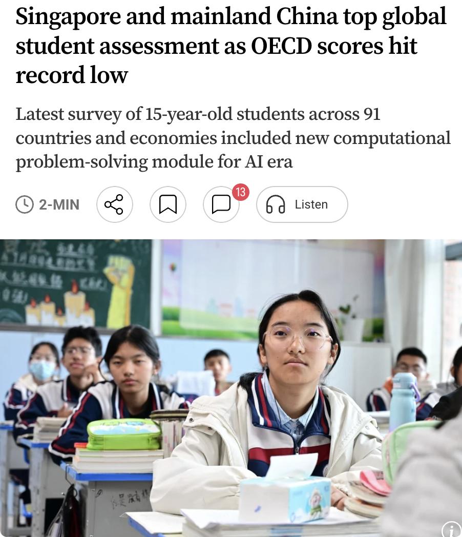 外媒：经合组织（OECD）发布的2025年国际学生评估项目（PISA）结果显示，