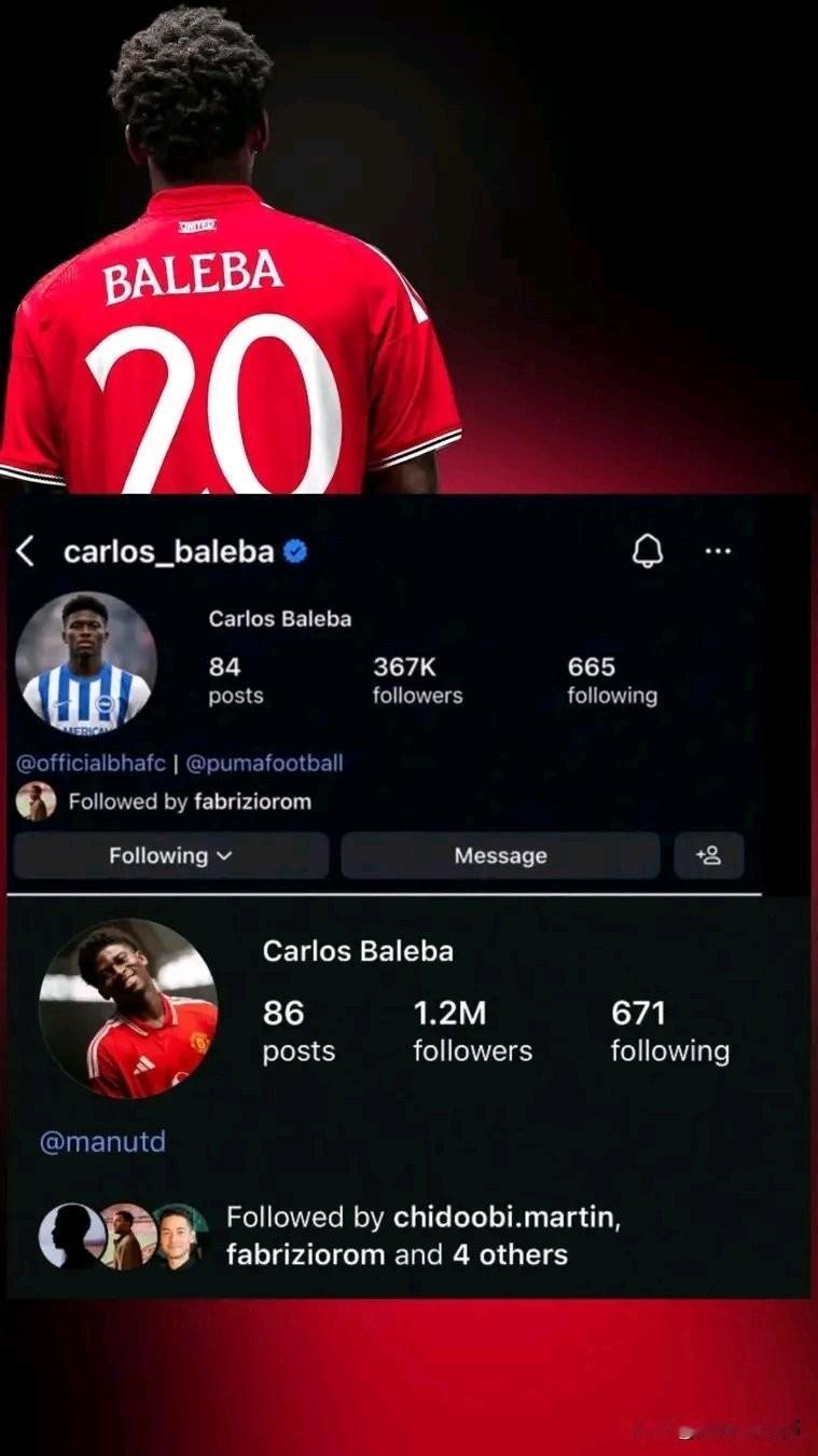 能在网红队，好好踢球，真的是不容易的。看看曼联过去的炸弹小队，希望巴莱巴能在曼