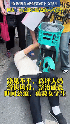 现在这碰瓷的真的是防不胜防！这事看的真让人揪心，一个中老年男人躺在一辆电瓶车
