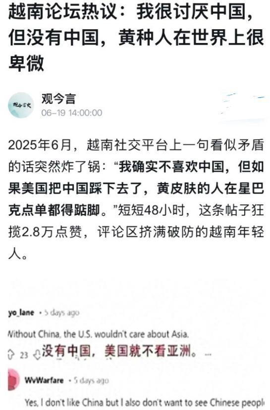 外网上有一个很热门的话题，叫做“你为什么不喜欢中国”？起初一些殖人经常利用这个