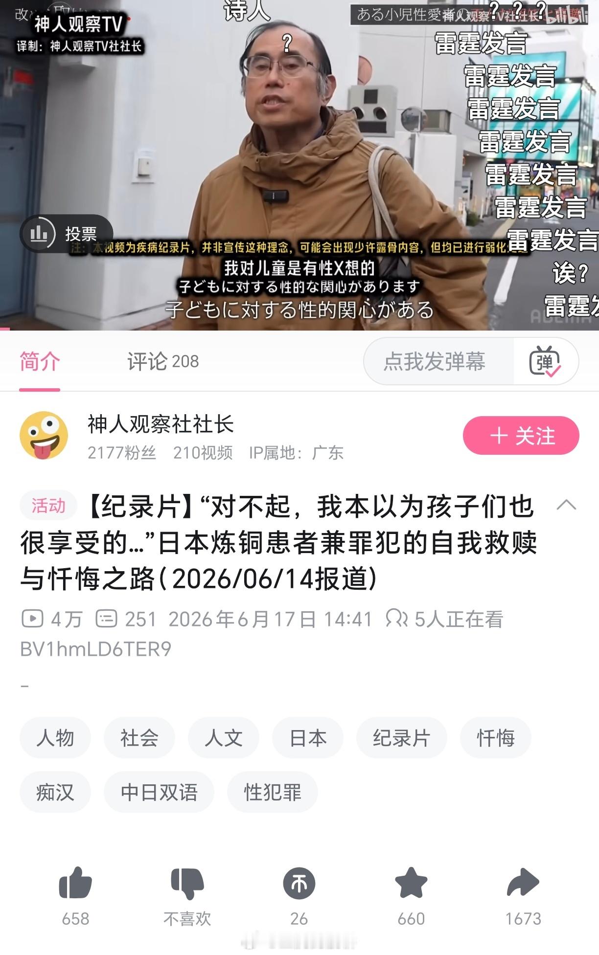 也不知道是本子看多了导致大脑坏死还是天生就这样。😅