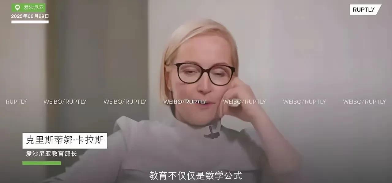 看到这个新闻，我笑了！堂堂一国（爱沙尼亚）教育部长竟然连8×4等于多少都不知道