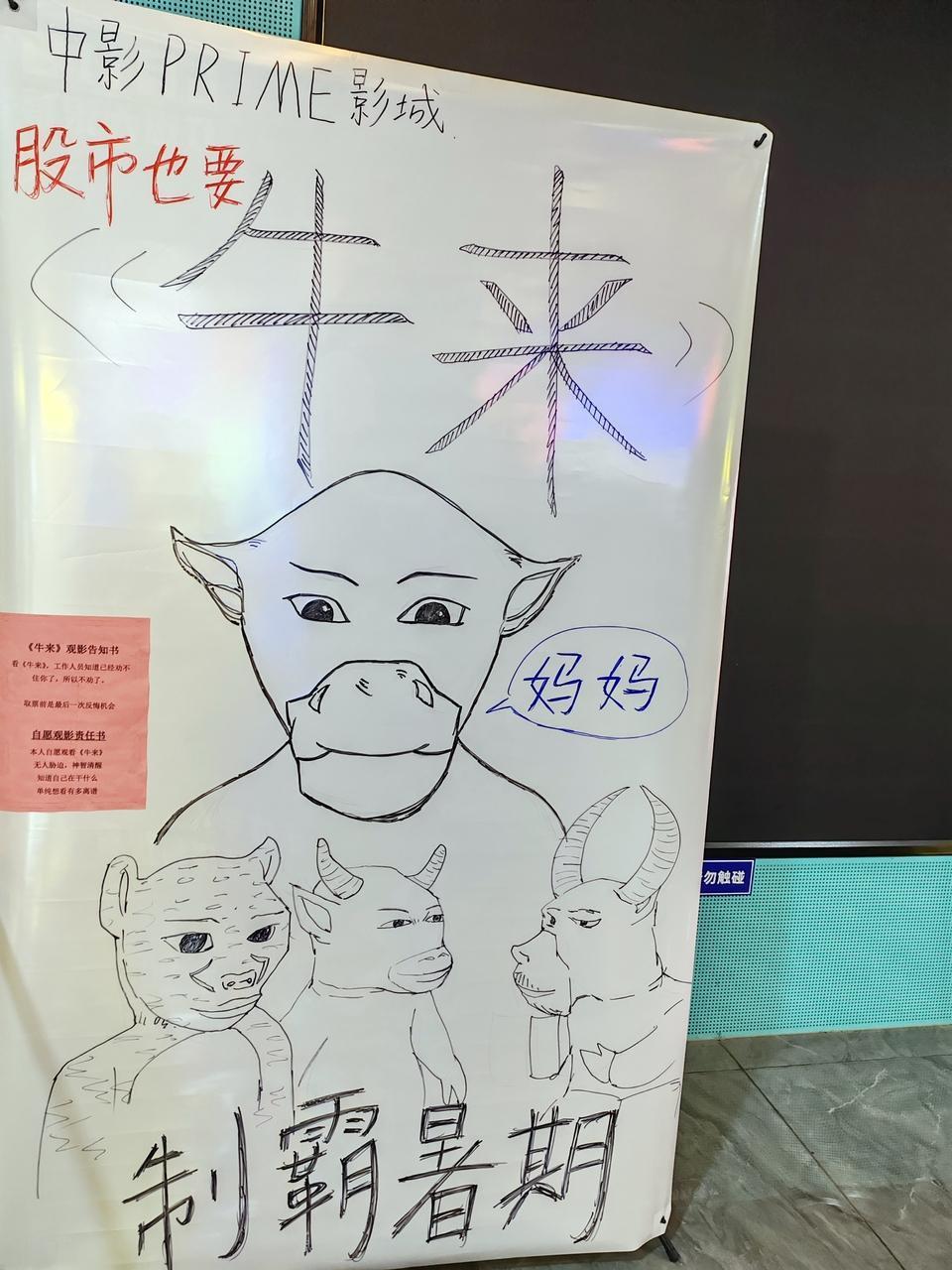 票房榜上最扎眼的，往往不是冠军，是那个怎么打都打不走的。全球第35个周末