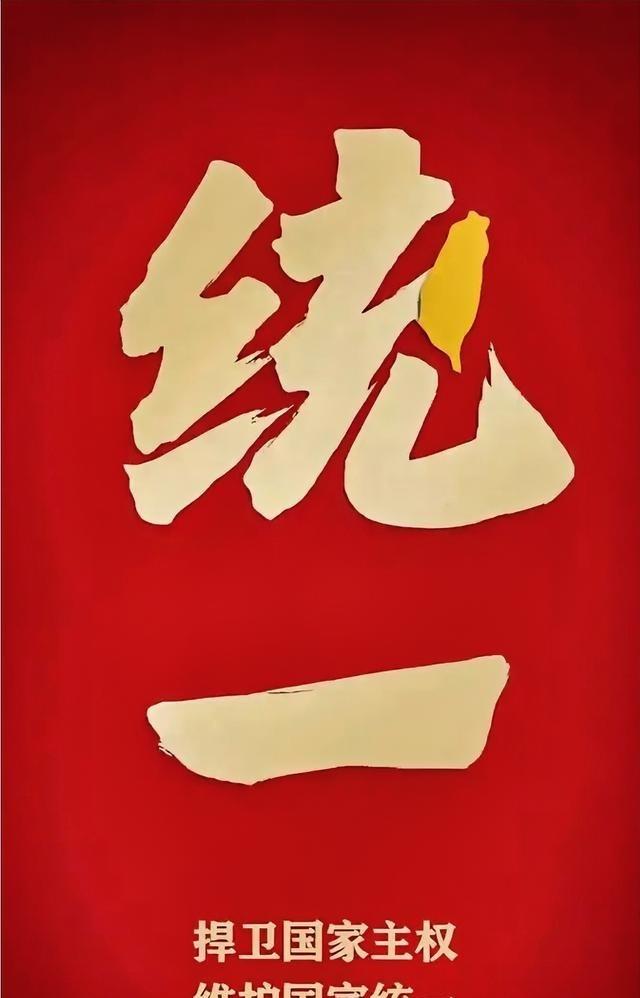 台军=台独！国防部明确定性：台军不是台湾地区部队，是台独军队。既然是台独军队，那