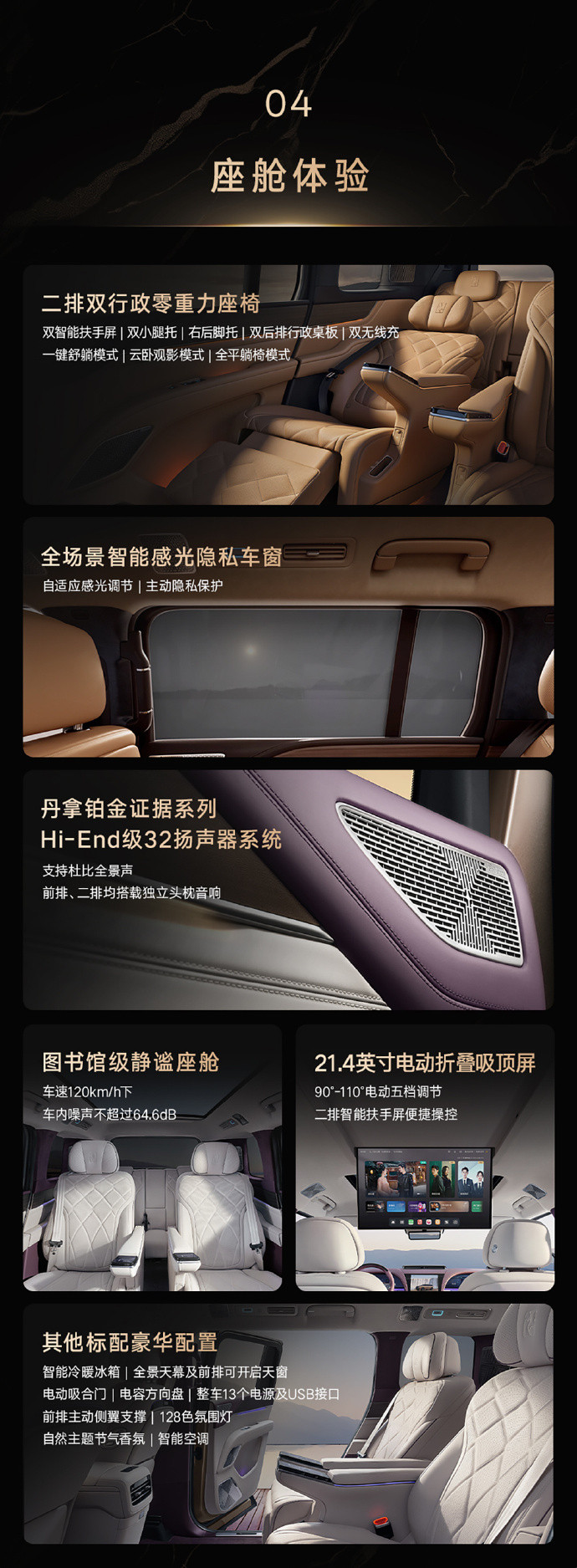 仰望U8L开启预售这不比虎子看起来霸气吗？老板定车了，到时候咱也享受一把​