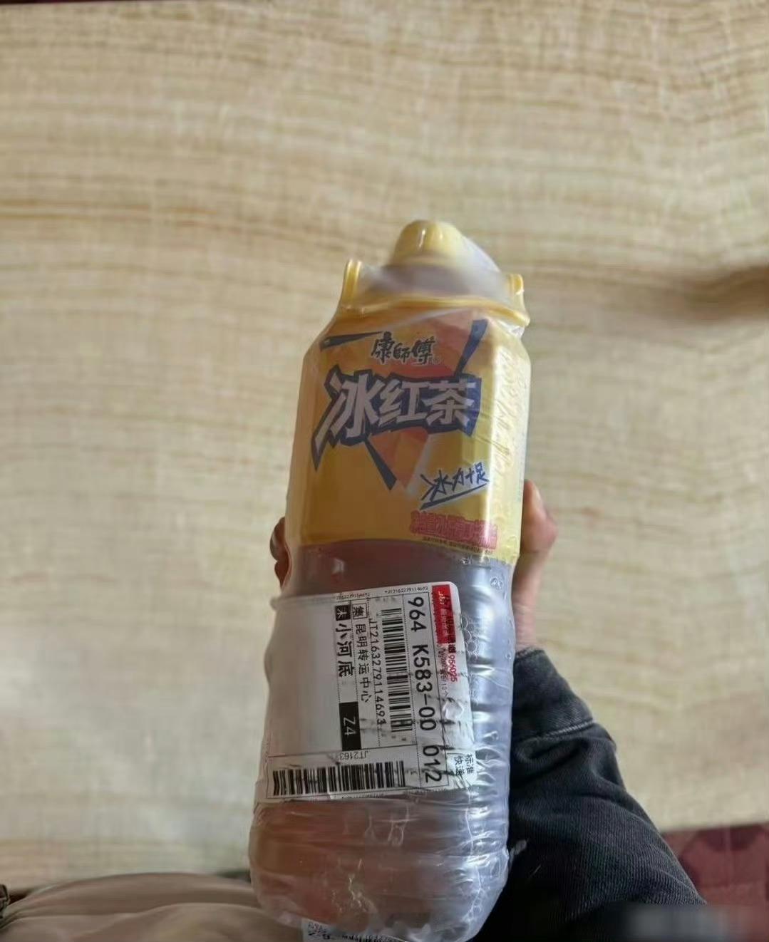0.01块的冰红茶让我丢尽了面子