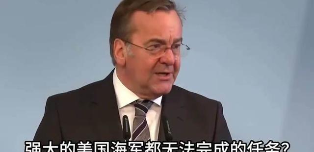 德国拒绝美军护航请求，暴露北约内部分歧与欧洲谨慎态度