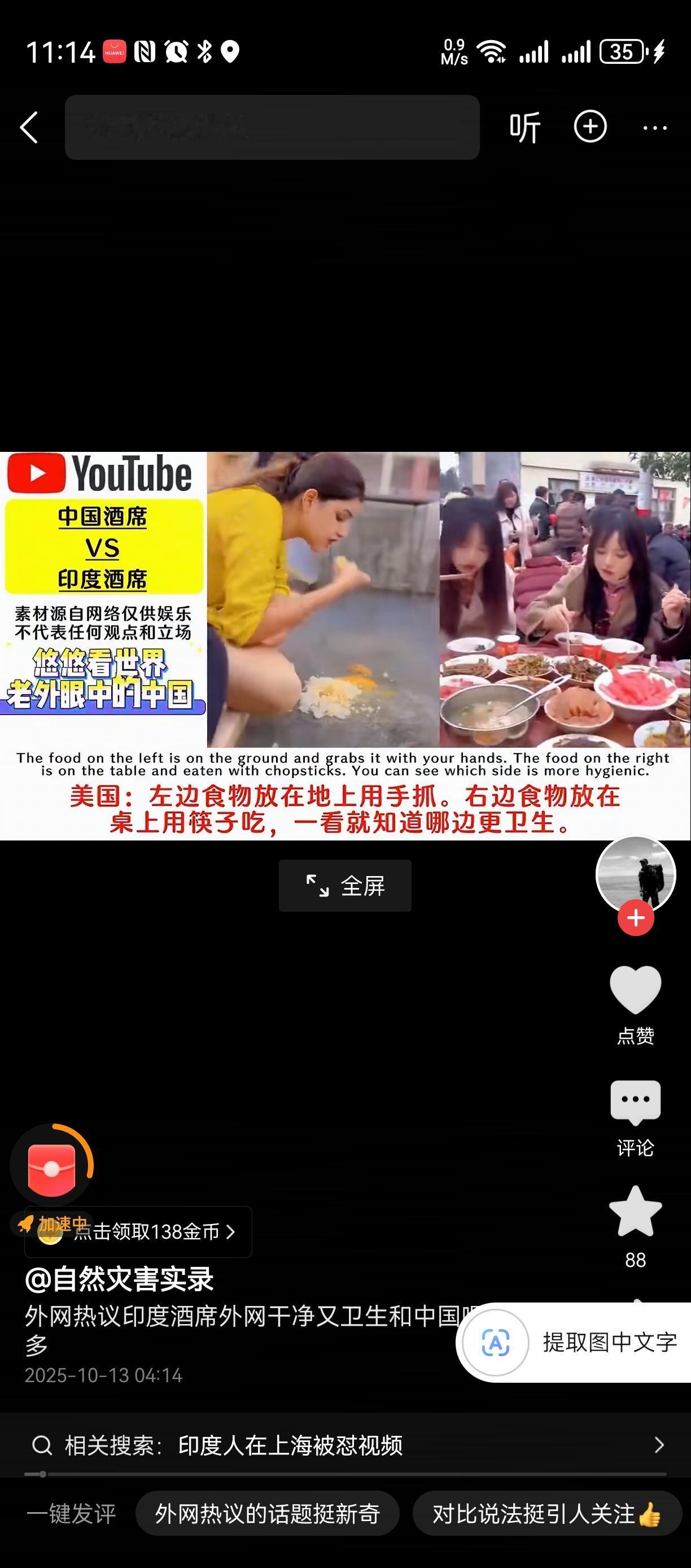 中国，重男轻女还是比较明显。就以涉外婚姻来说外国媳妇国人大多接受，重男轻