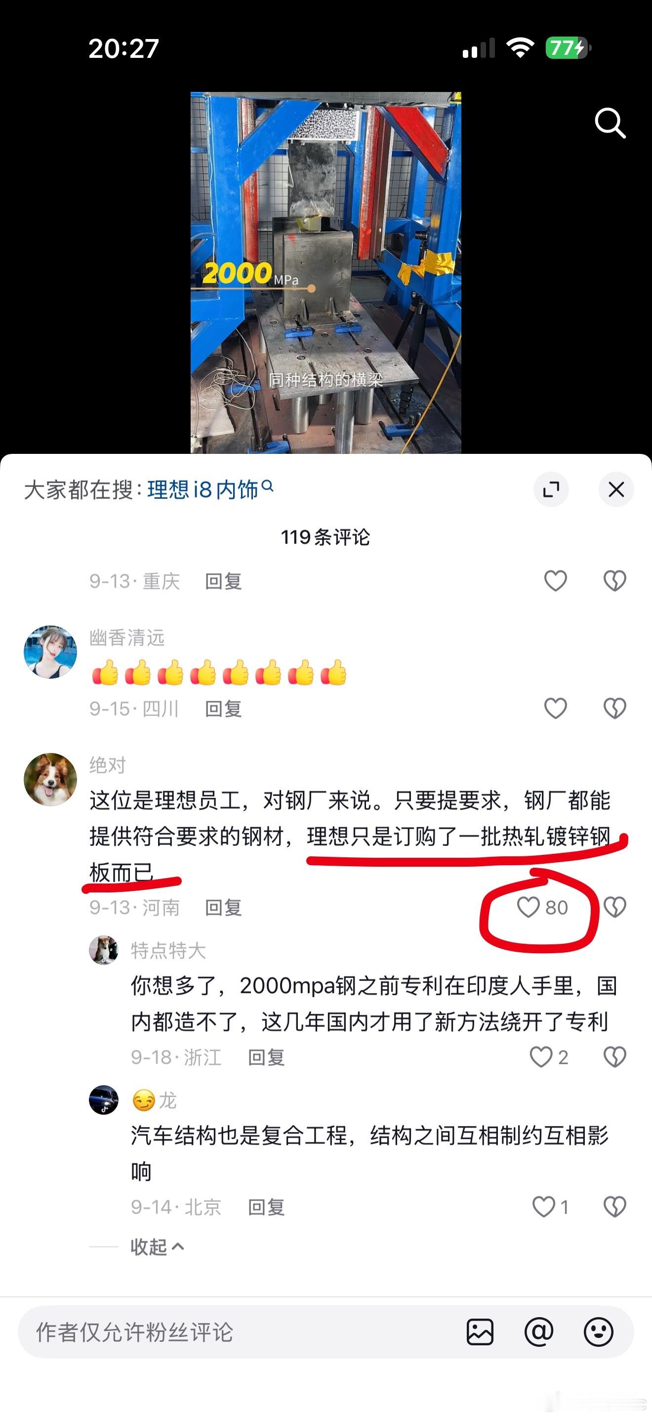 这种人就是处于愚昧的波峰了吧…