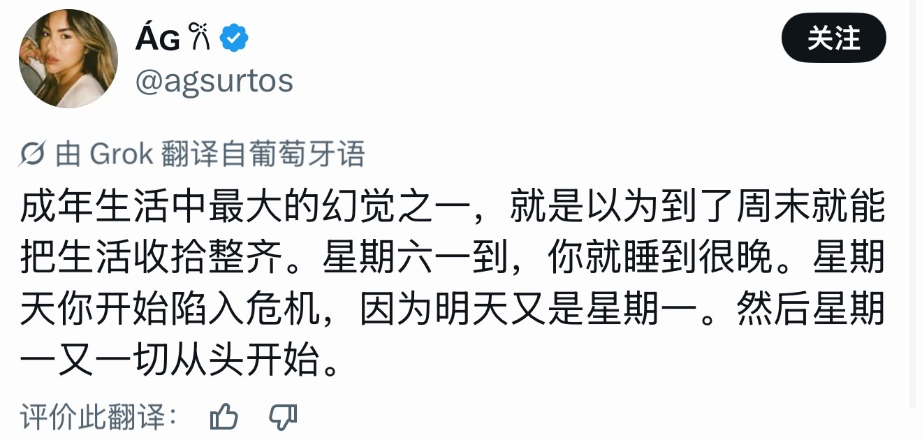 以为到了周末就能把生活收拾整齐[哭哭]​​​