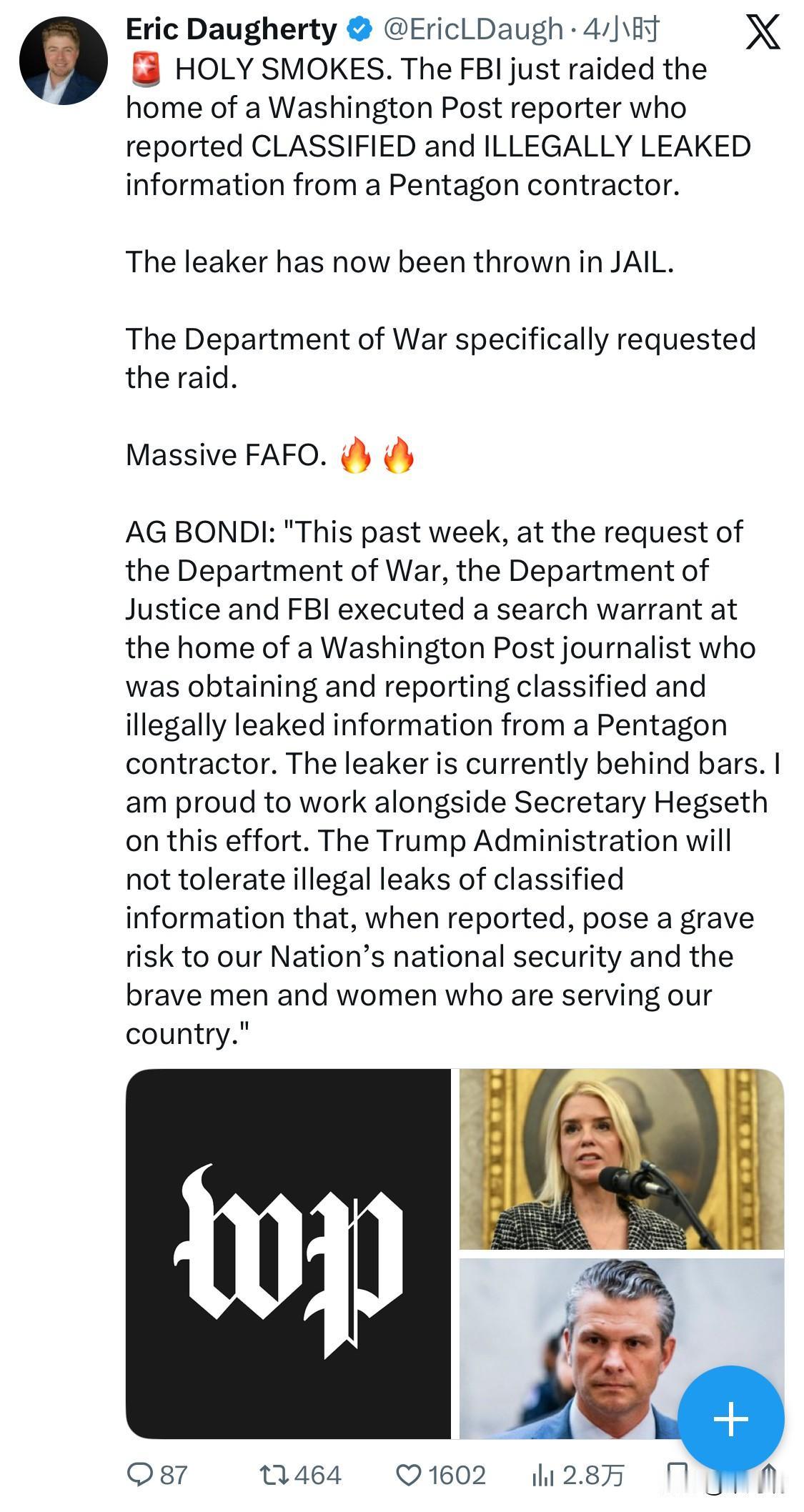 突发事件：联邦调查局刚刚突袭了《华盛顿邮报》记者汉娜·纳坦森的住所，该记者报道了