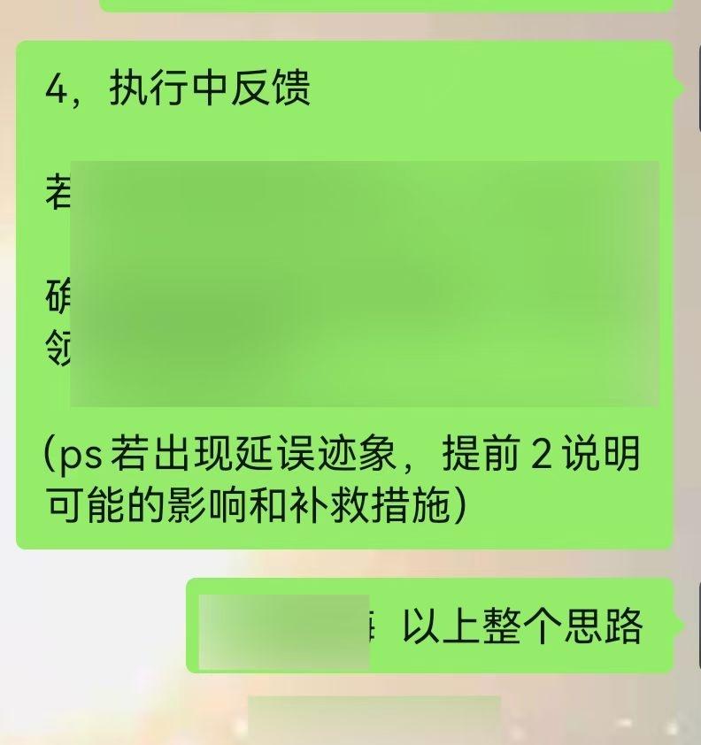 职场里有一个特别扎心的误区。很多人总觉得自己做事拖沓、执行力差，是自己不够勤快、