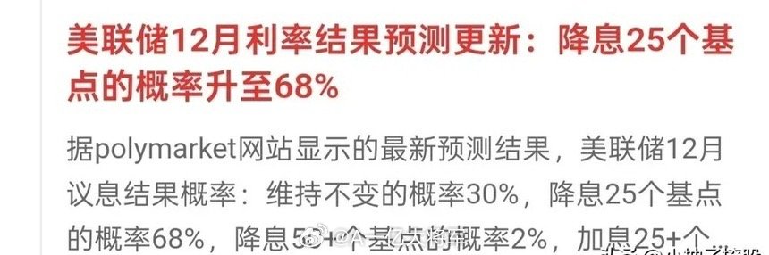 昨天那么多人割肉，昨晚就出利好，下周一又稳妥了！看来主力并不坏，坏的是老米子，这