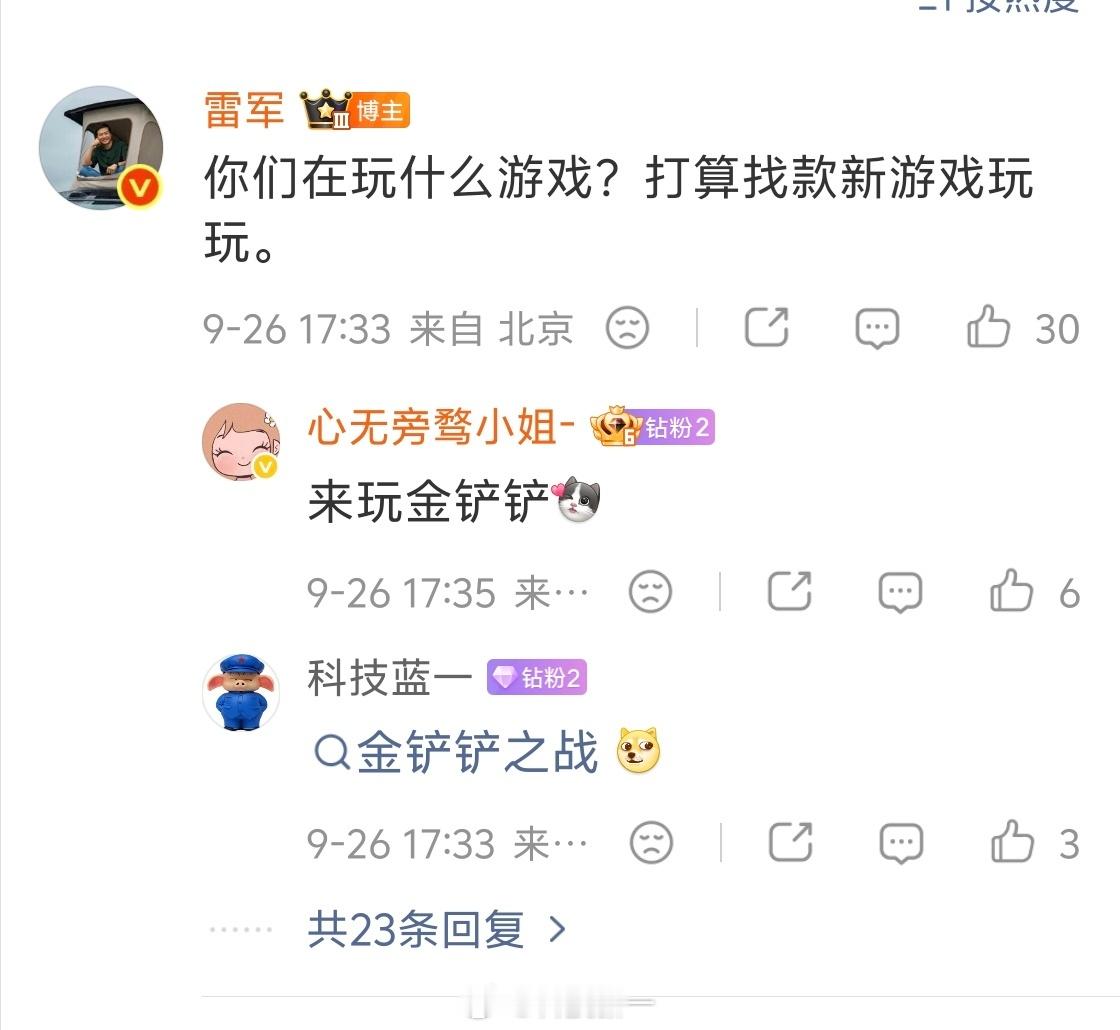 吓我一跳[捂脸哭]​​​
