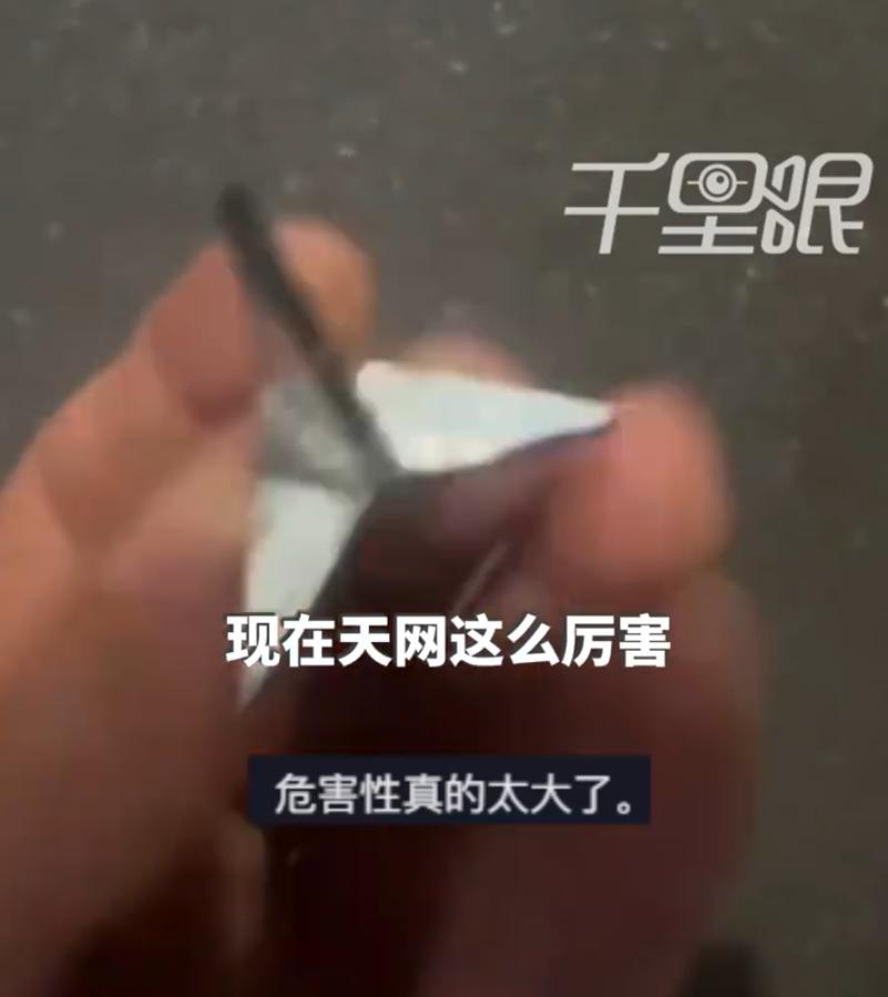 7月30日，安徽池州市民陈女士向媒体分享了自己的糟心事，和自己相识的一名男