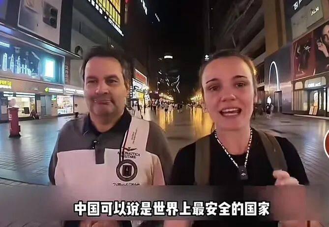 “中国式安全感”确实在海外社交媒体上火了，成为外国网友热议和羡慕的话题，核心是