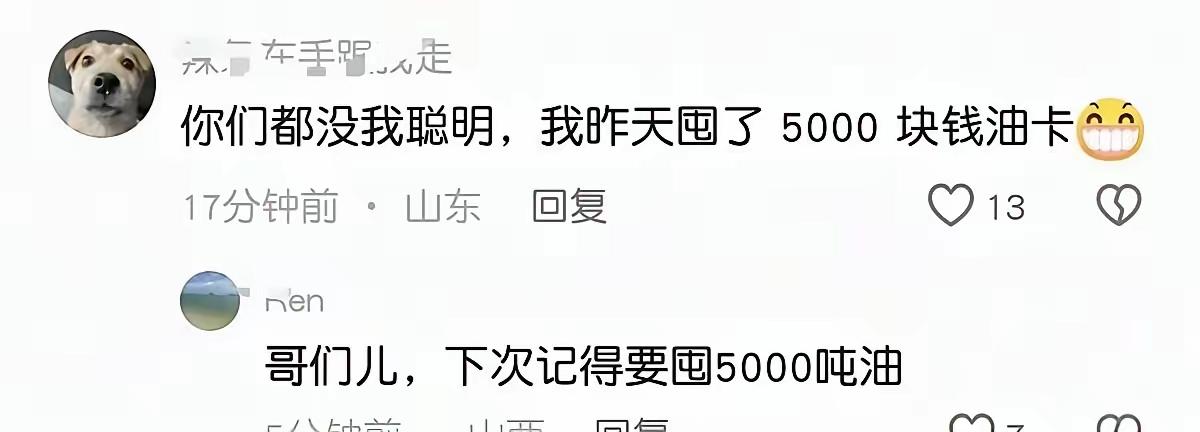 真是大聪明不[捂脸哭]