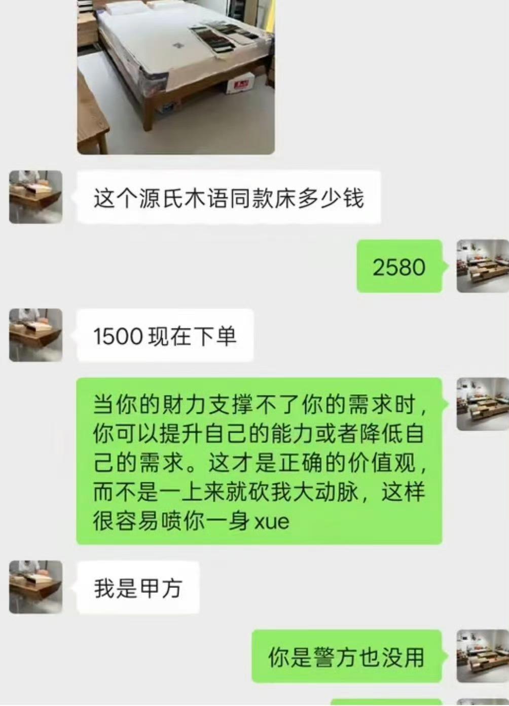 当你的财力支撑不了你的需求时，可以提升自身能力或降低自身需求……