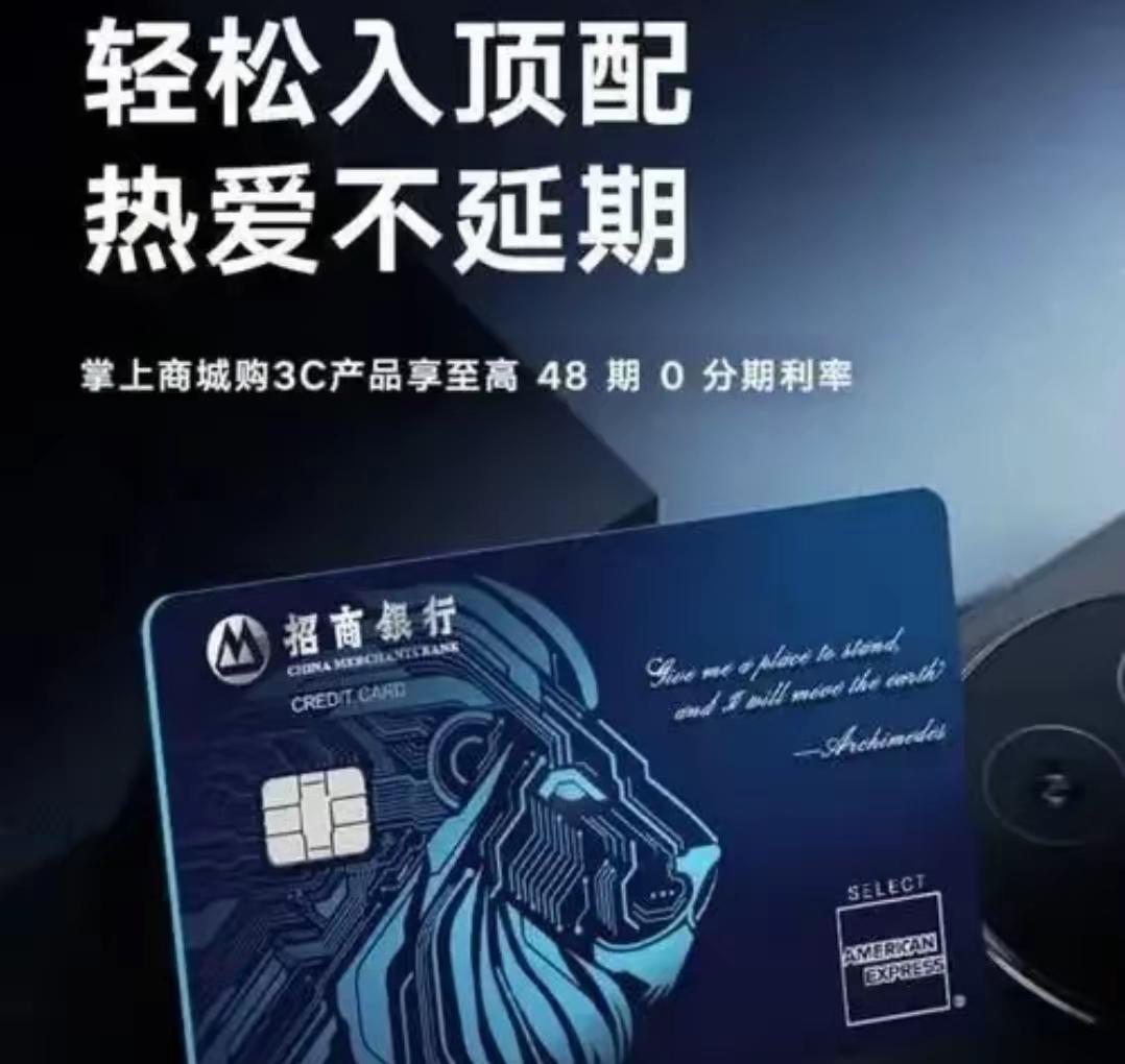中国各大银行推出的信用卡∶1.工商银行：牡丹系列、环球旅行信用卡 ​2