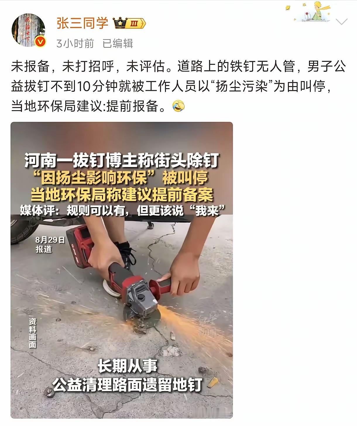 其实逻辑很简单。我不做，没几人知晓。但你做了还到处宣扬，分明在打我的脸。​​​