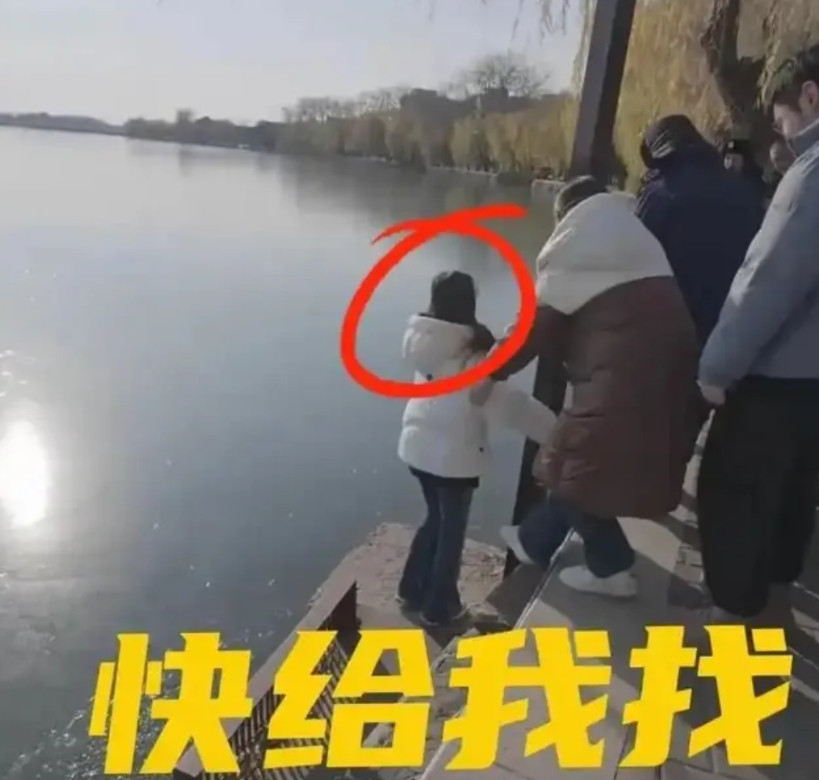 “它马上就要坏了，快给我找！”女子在公园游玩时，不慎将手机掉入湖中。随后，女子情