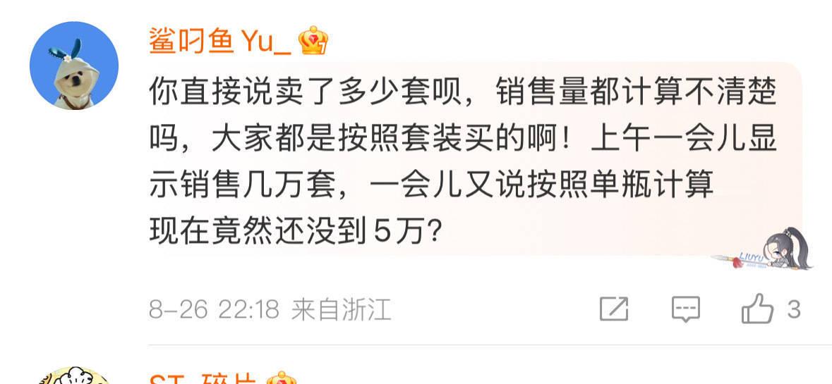 直接说了你们又不开心[笑着哭][笑着哭]我笑不动了你们替我笑会吧[笑着哭][泪