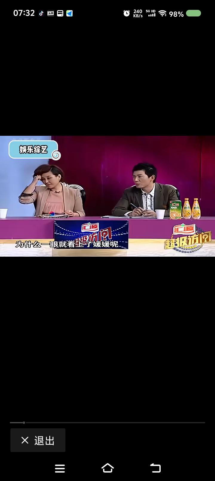 辛柏青，到底谁先看上谁的？——节目里，主持人问辛柏青：“怎么一眼就看上媛媛了呢