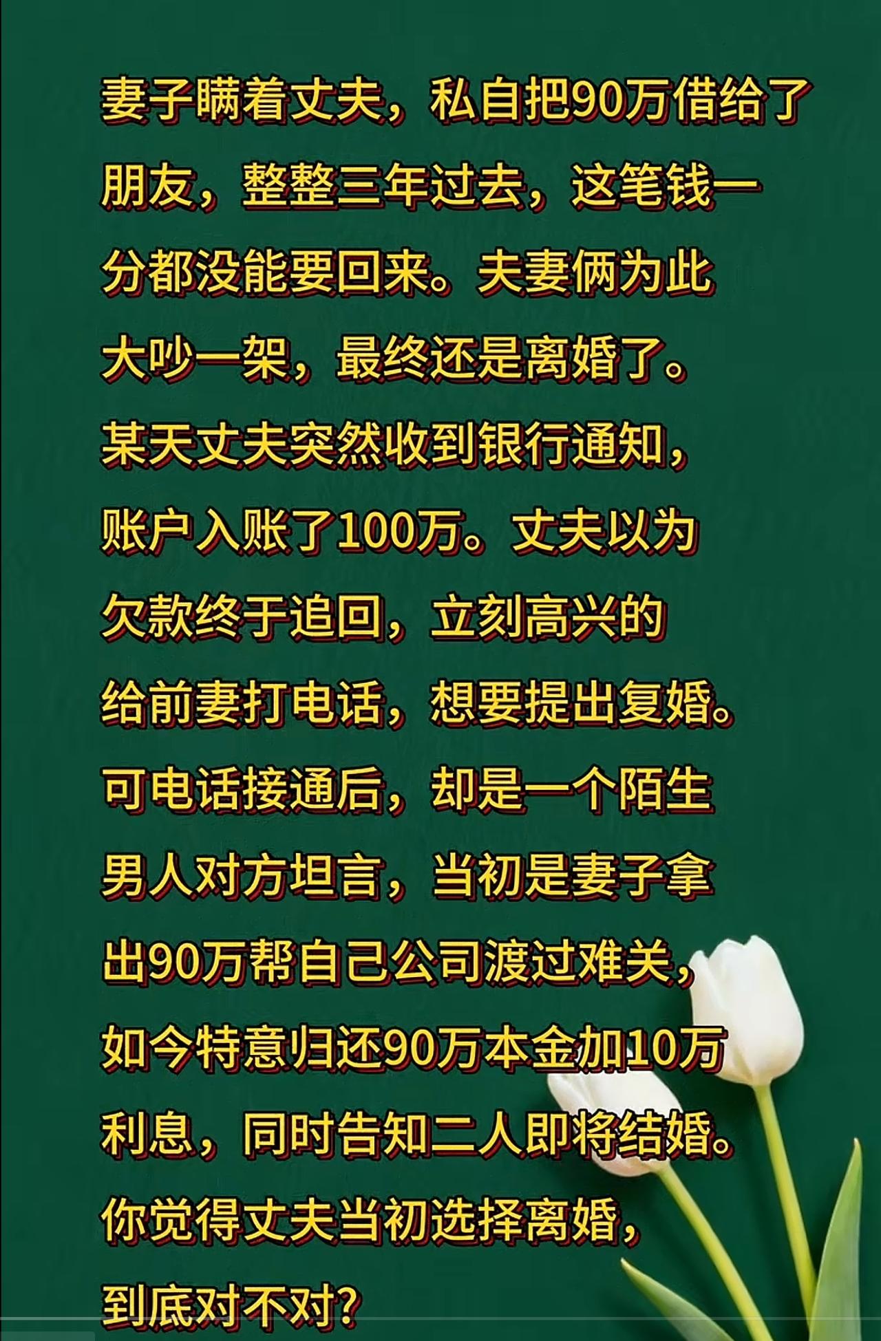 离婚没毛病！这是事件的性质决定的。