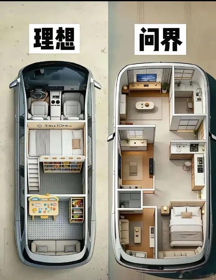 以后的车就要变成这样了！你喜欢吗？