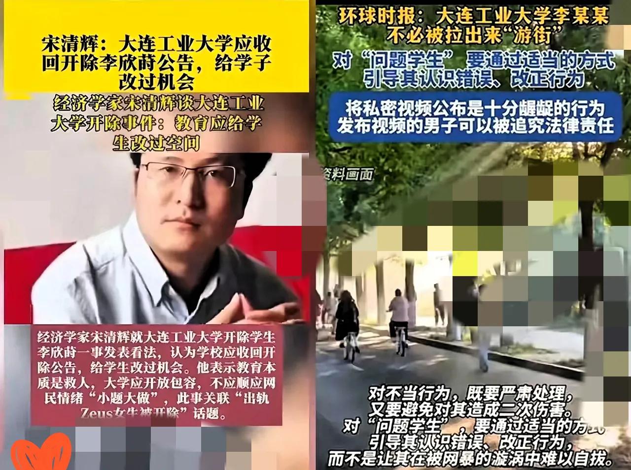家人们，真的太迷惑了！之前大连工业大学女生被开除学籍事件，胡锡进、