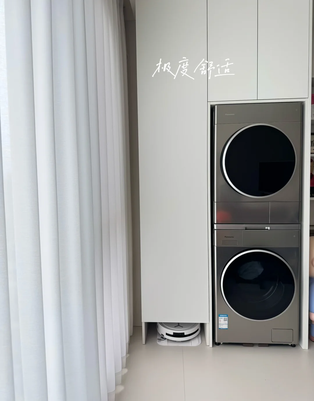 是很满意的阳台角落