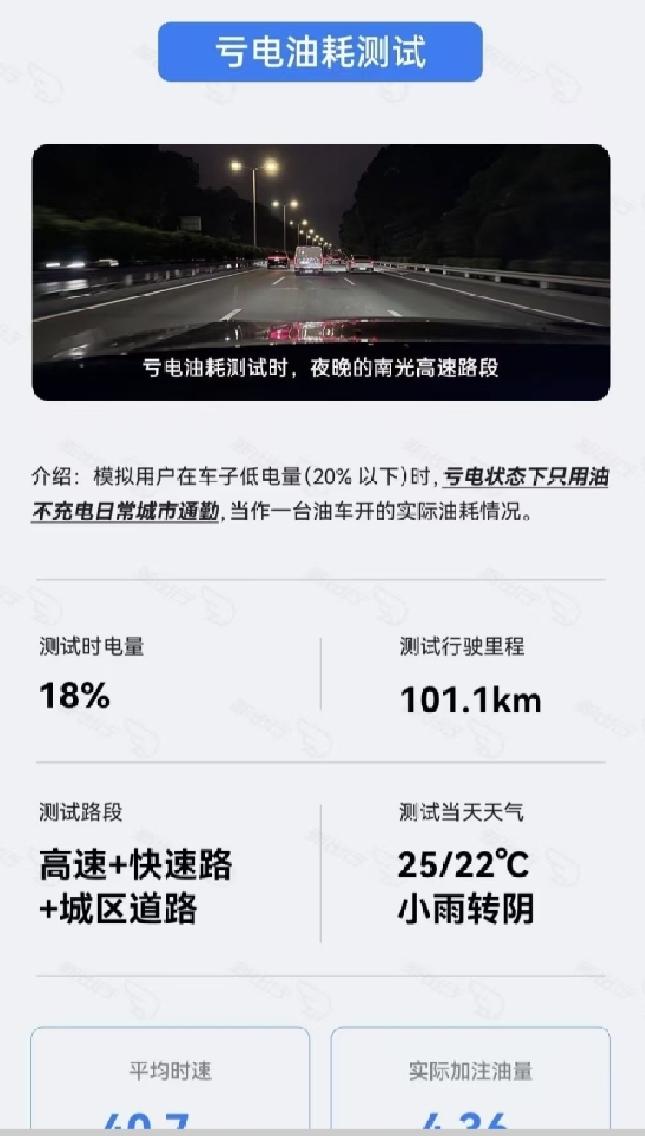 从接娃到自驾游，D19的需求覆盖挺完整最近研究新能源大车，零跑D19和小鹏G