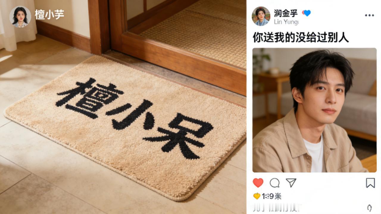 24小时反转！刘一诺认爱檀健次后官宣分手，16岁年龄差引热议2026开年内