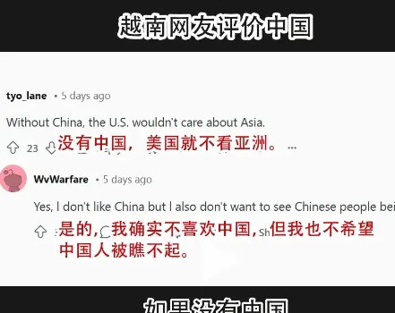 中国强大让黄种人被尊重你们信不信？就算你不喜欢中国，但要