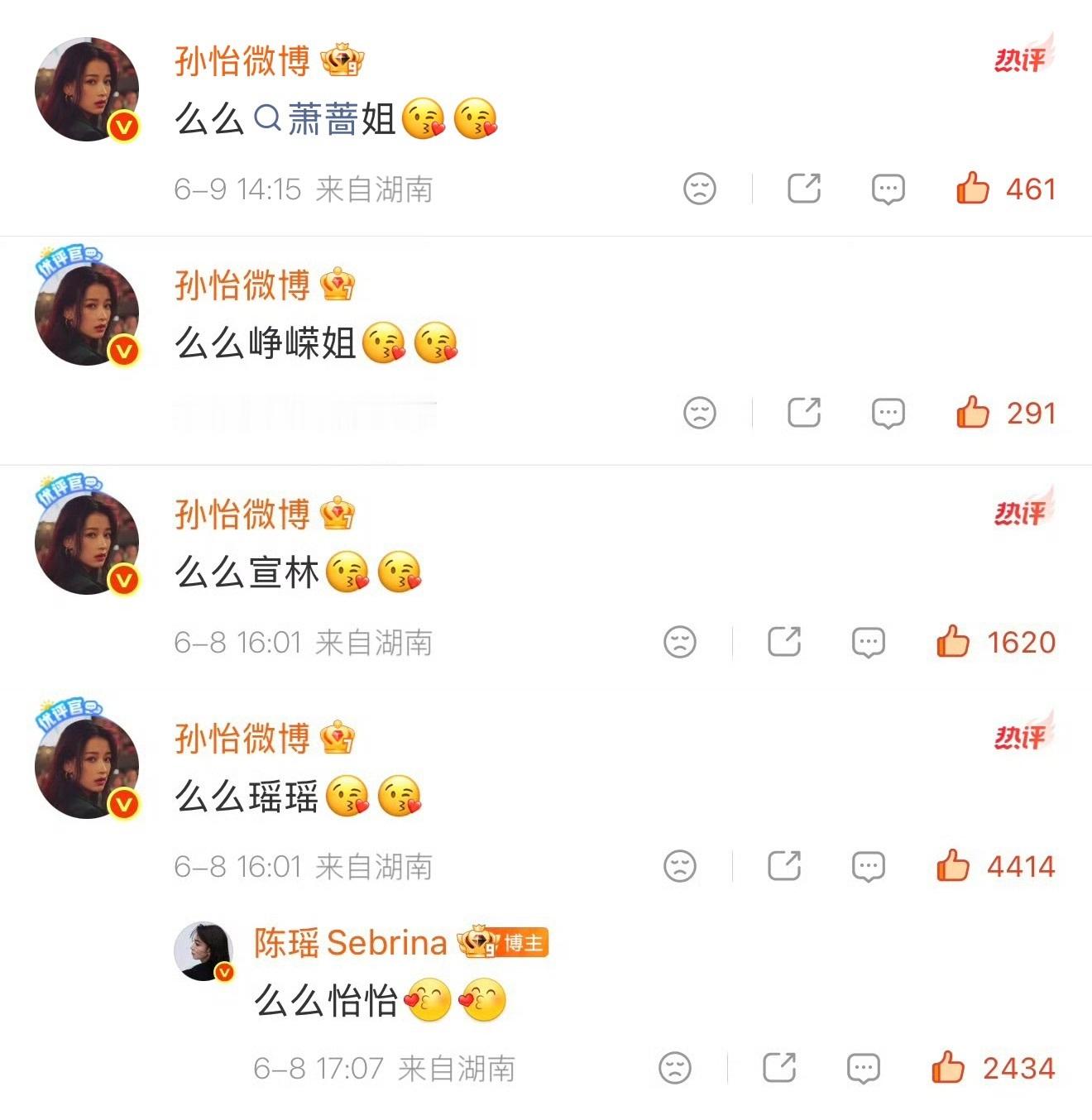1987！么么！