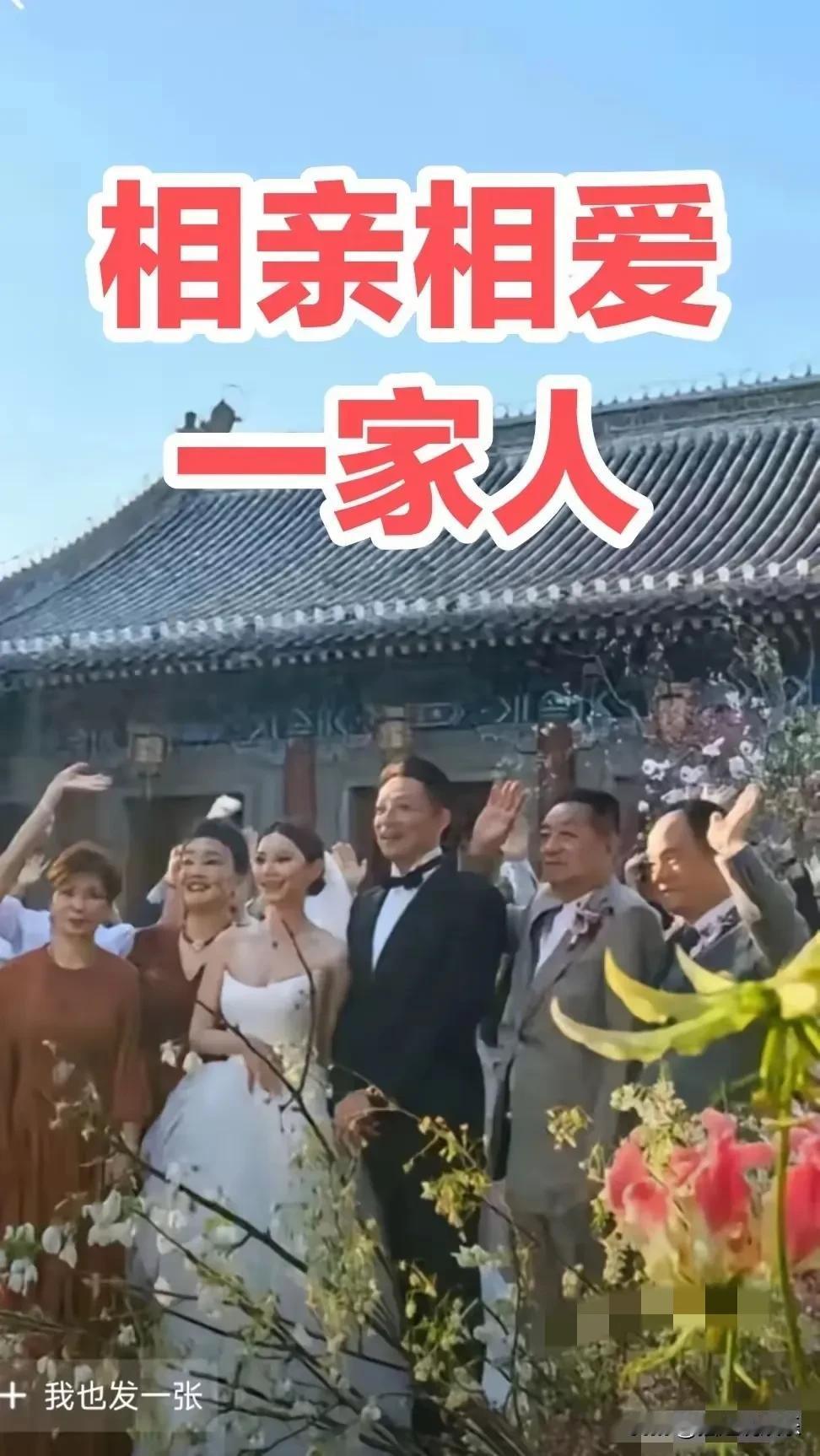 汪小菲和马筱梅今天的婚礼，直接碾压湾湾所有八卦！中式婚照一亮相，那叫一个绝！旗袍