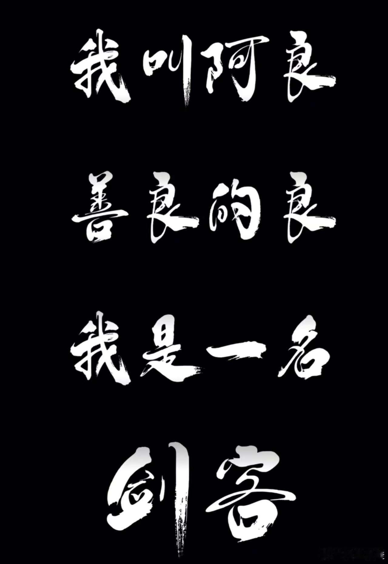 剑来动画第二季谁还在为《剑来》第一季意难平？第二季预约量飙到四百万，看来同好不