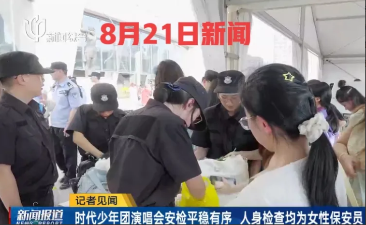 时代少年团是何方神圣啊，竟引得上海台连续四天派出各路记者前往报道与演唱会相关的各