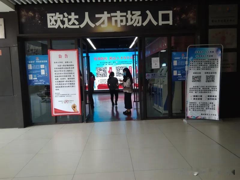 68%的中年失业者选择躺平,这现象背后藏着无奈与纠结。招聘市场年龄歧视严重,35