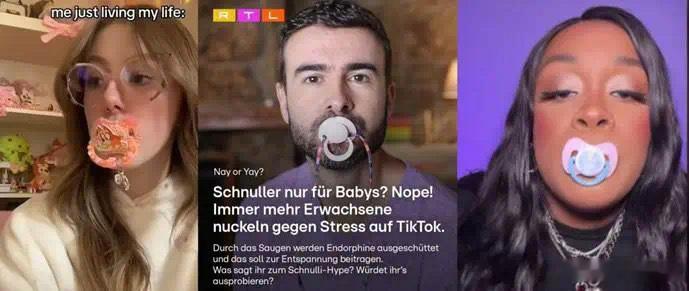 成人安抚奶嘴夜间订单量暴增没想到这个风潮还吹到了国外，这是刻意将自己幼态化而变成
