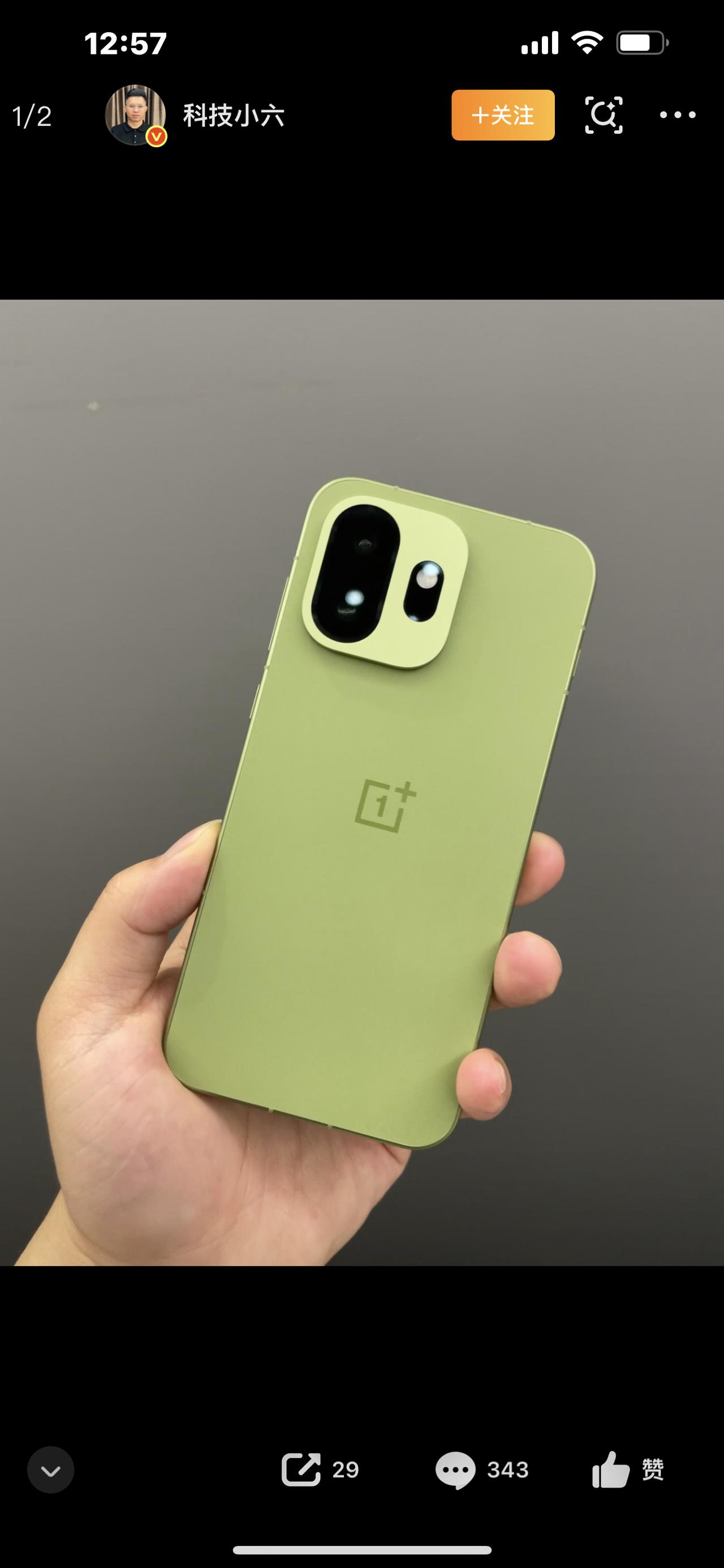 一加15T杀疯全网！小屏旗舰直接封神，看完参数谁还不冲！炸锅！一加15T正式