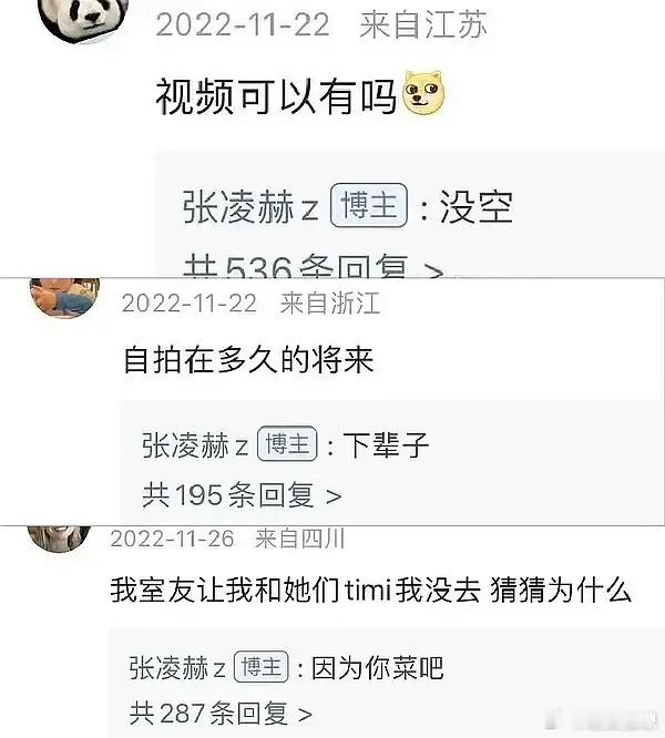 张凌赫脸还行，但是气质和言行举止中那种盖都盖不住的自恋气质真的会熏到我🌚[衰