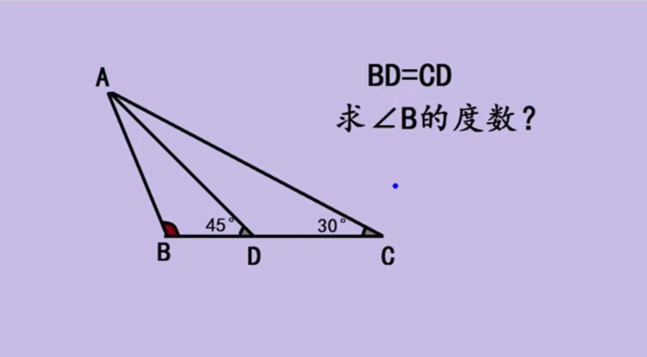 中考几何压轴题，求角B的度数？题目给出了线段相等，又给出了特殊角度，一般就是