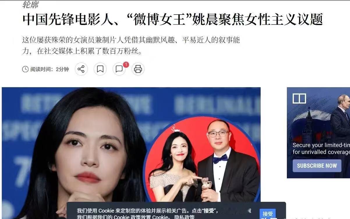 扒一扒女权头子——姚晨！1、姚晨最早以公知闻名，比如骂中国是“恶之花”！2、